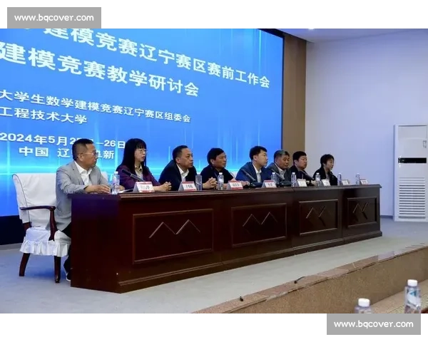以大学生数学建模比赛为核心的跨学科创新实践与能力培养研究